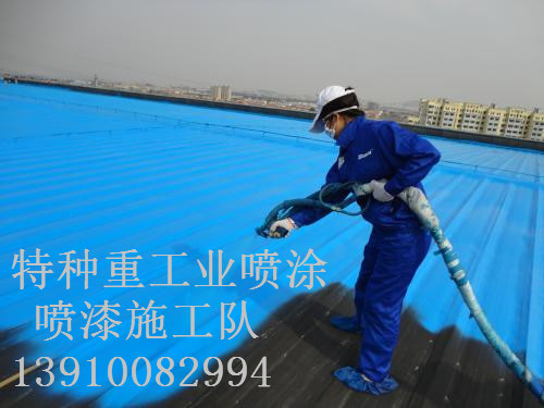 鄯善包括彩钢瓦喷漆翻新（